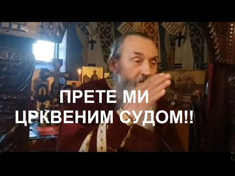 ЕВО КАКО ДА ЗНАТЕ ДА ЛИ СВЕШТЕНИК РАДИ ИСПРАВНО!! (О ЧЕСТИЦАМА ЗА ПРИЧЕШЋЕ) - ИГУМАН СИМЕОН