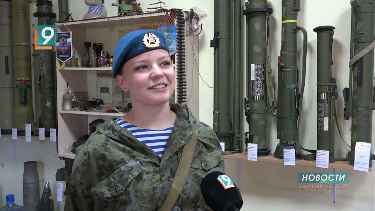 Новости старого оскола сегодня смартик. Новости старого оскола сегодня смартик