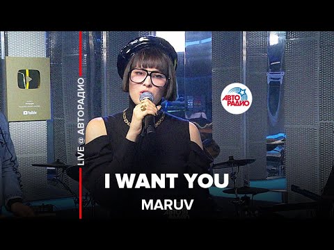 Maruv - I Want You