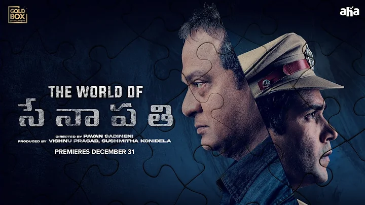 World of Senapathi | Rajendra Prasad, Sushmita Kon...