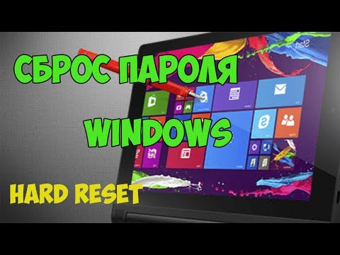 Video: Sådan Deaktiveres Virtuelt Tastatur På Windows 8-tablet