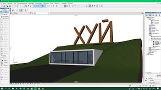 Облет камеры в ArchiCAD 19 Облет камеры в ArchiCAD 19