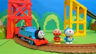 機関車トーマスにアンパンマンとドラえもんが乗ってお出かけだよ