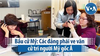 Bầu cử Mỹ: Các đảng phái ve vãn cử tri người Mỹ gốc Á | VOA Tiếng Việt