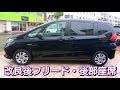 【新型フリード 6人乗り】2列目、3列目シートに乗ってみた結果！試乗車 後部座席 ホンダセンシング honda