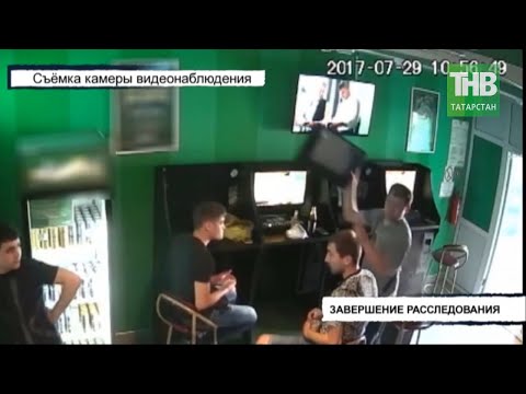 👊 30 боевиков группировки "Тукаевские" обвиняются по 13 статьям уголовного кодекса * Казань | ТНВ