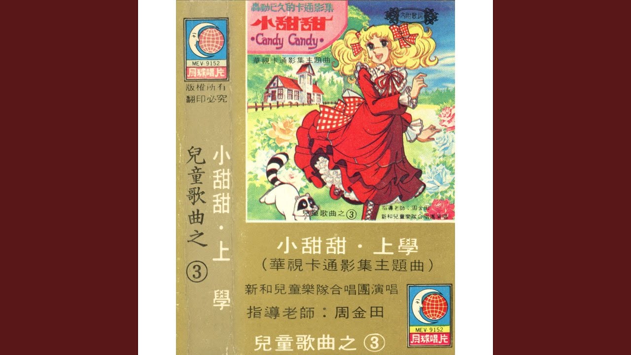 神秘森林 auf YouTube ansehen
