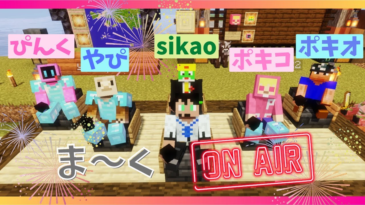 マイクラ統合版冒険 リベンジ企画 繁茂を見つける為にリソースパックを作った男の大冒険 Youtube