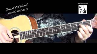 A BEAUTIFUL TUNE on guitar - как играть на гитаре. УРОК #2/3 A BEAUTIFUL TUNE on guitar - как играть на гитаре. УРОК #2/3
