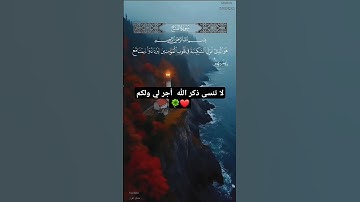 تلاوة تقشعر لها الأبدان بصوت الشيخ عبدالباسط عبدالصمد #عبدالباسط_عبدالصمد #سورة_الفتح #قرآن