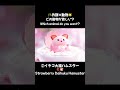 【ASMR】どれをペットにしたい？ #asmr  #satisfying  #relaxing  #cute  #ai  #egg #animals #food #kawaii #japan