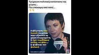 Μπήκε στο σκοτεινό τούνελ κ βλέπει στην έξοδο την ταμπέλα ΕΙΔΙΚΟ ΔΙΚΑΣΤΗΡΙΟ