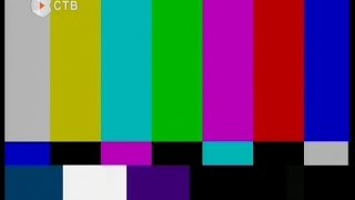 Уход На Профилактику Канала Ств Казахстан, 16.01.17