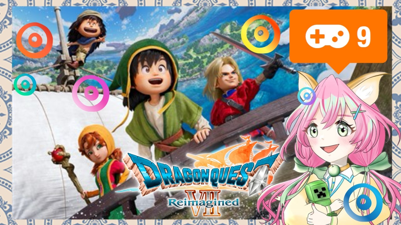 ドラゴンクエストⅦ　#９★ネタバレあり★