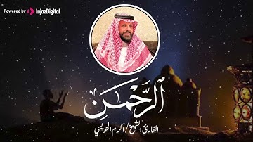 آيات عطرة بصوت الشيخ أكرم الحويسي .. بلسم للروح ودواء للقلوب.