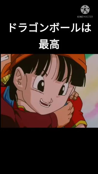 画像が切り替わるドラゴンボールパン
