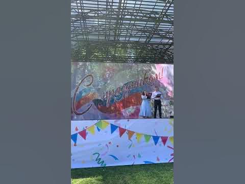 Сын ведущий.Горжусь))) #День города#концерт# - YouTube