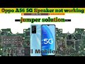 Oppo A56 5g Speaker not working solution. Oppo A56 5g Speaker not working problem solution