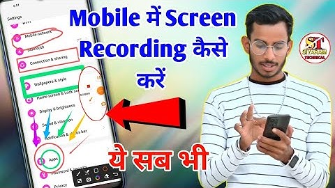 Mobile में Screen Recording कैसे करें !! और Teer का निसान भी कैसे लगाएं !!
