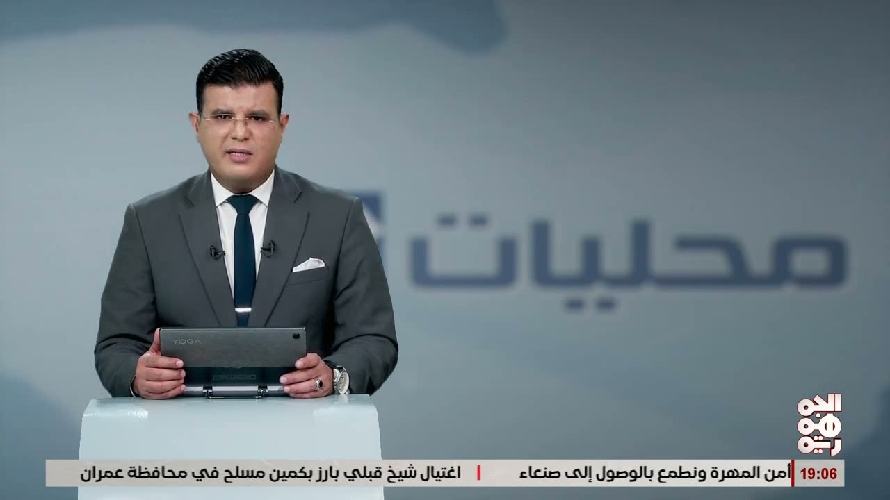 المخا... تدشين دورة تدريبية لتأهيل كوادر مشاريع مياه الريف بتمويل من اليونيسف