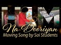 Na dooriyan  moving song on sri sathya sai by sai students  gratitude program  prasanthi live