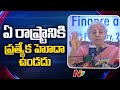 No more special category status for any state: Nirmala Sitharaman