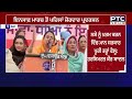 Harsimrat Kaur Badal ਦਾ ਜ਼ੋਰਦਾਰ ਪ੍ਰਦਰਸ਼ਨ, ਨਸ਼ੇ ਨੂੰ ਲੈ ਕੇ ਮਾਨ ਸਰਕਾਰ ਨੂੰ ਘੇਰਿਆ | Punjabi News