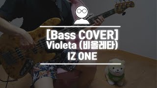 [Bass COVER] IZ*ONE (아이즈원) - Violeta (비올레타)