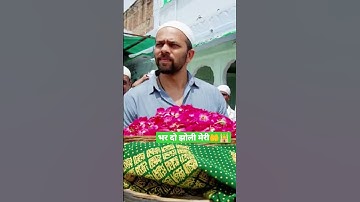 All🥰 Bollywood actrors ajmer Sharif #shorts #youtubeshorts #bollywood #actor #ajmersharif #dargah