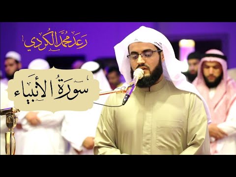 قصص الانبياء لماذا امر الله سيدنا ابراهيم بذبـ ـح اسماعيل؟ بعد بناء الكعبة مباشرة سر لا يعرفه الكثير