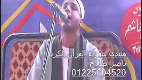 سورة البقرة 24.10.2012 _الشيخ محمد حسن الخياط