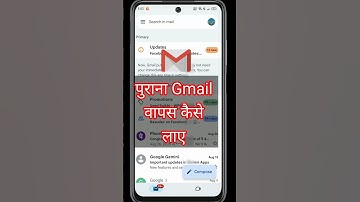 purana gmail account kaise khole | How to login old gmail account | Purana email id kaise wapas laye
