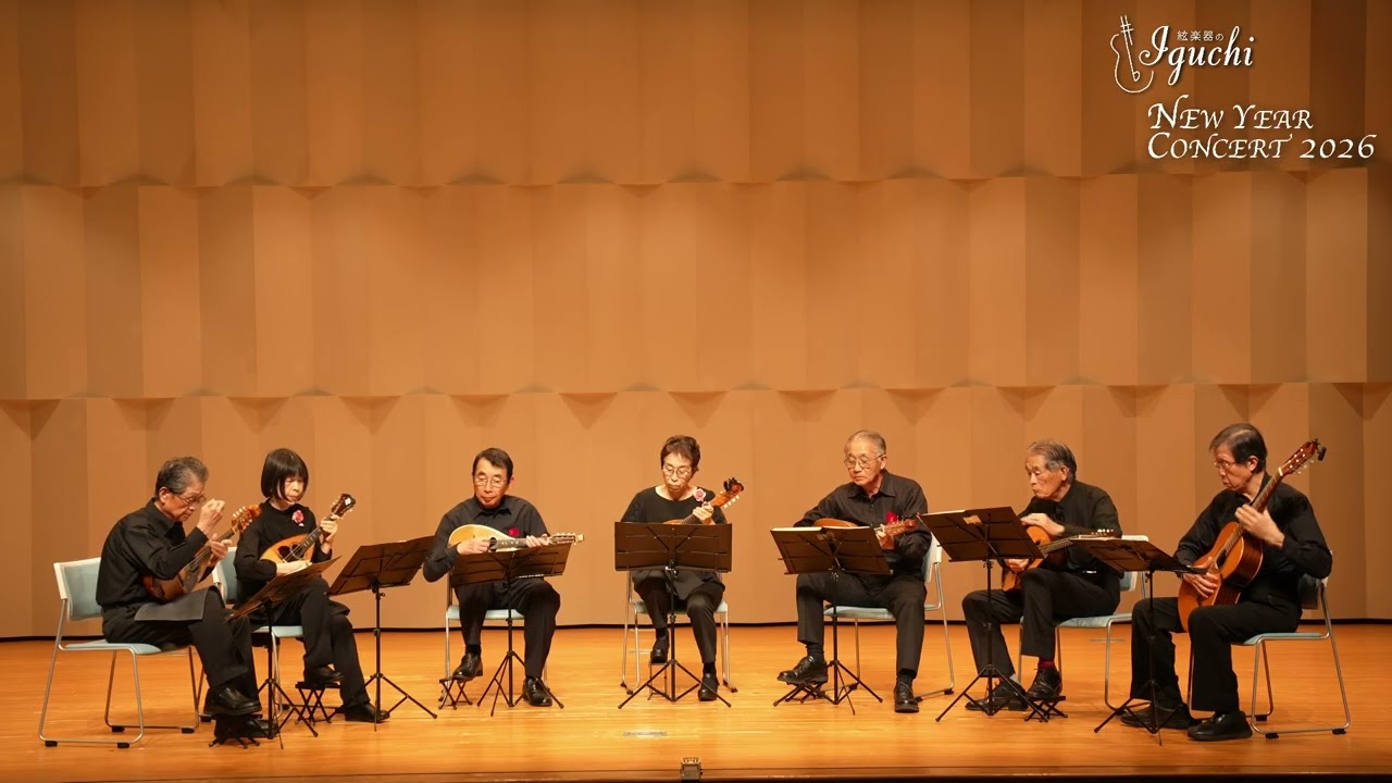 NYC2026  アンサンブル YU