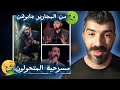 شاهد قبل الحذف رد ا ناري ا على هند حكيم وجوني فخري بعد تصريحاتهم الأخيرة مع جو معلوف ومارسيل غانم 