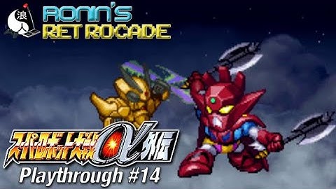 Playthrough: Super Robot Wars Alpha Gaiden #14 - Digging up Gundam X (PS1)