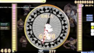 8/2 Farm 177pp Nightwish - Amaranth [Shaggaranth] DT
