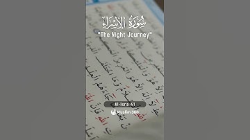 🌟 Surah Al-Isra 41 – Hindi/Urdu Translation | سورة الإسراء | Quranic Blessings 🌟