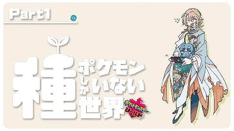 水泡璞 Minawa Haku Youtube
