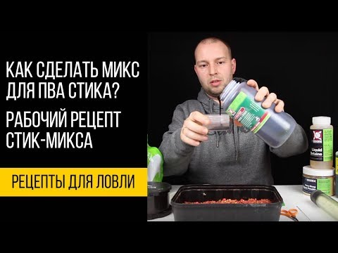 Video: Stik Na Najvišji Ravni - Alternativni Pogled