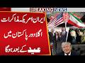 Major Progress in Iran–US Talks: Next Round Expected in Pakistan After Eid | Breaking News