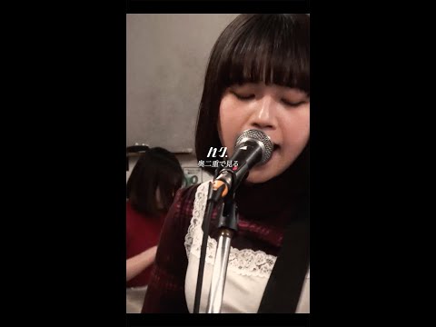 ハク。"奥二重で見る" Studio Movie