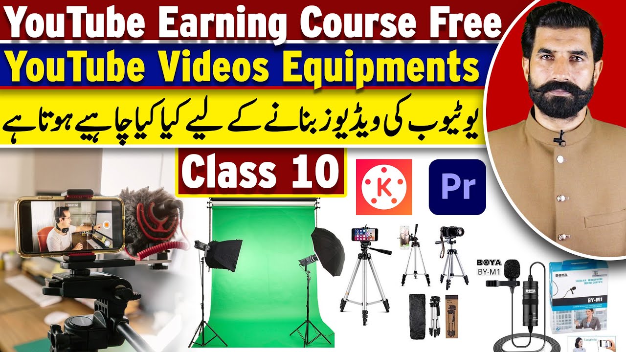 YouTube Ki Videos Bnane K Liye Kya Kya Chahye, Videos Equipments | YouTube Earning Course | Class 10