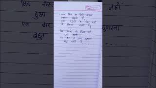 जवाब  जरूर देना होगा😱 #shortvideo #yt #daily #motivation #success #viral #sadstatus #sad #viral