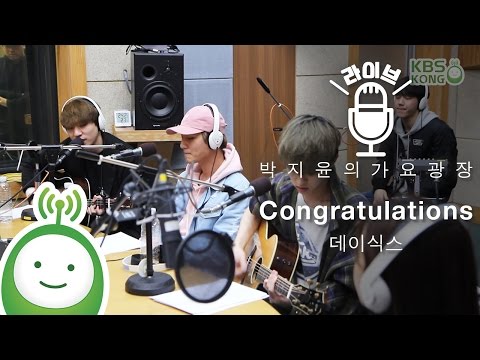 thumbnail 데이식스(DAY6) "Congratulations" [박지윤의 가요광장]