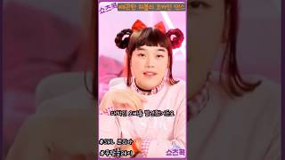 #snl코리아 중독성 쩌는 코카인 댄스 너무 잘 추잖아…