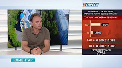 Відео Ігор Лапін