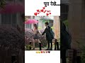 #love #shorts #lovestatus #trending #ytshorts #tranding #emotional #most #bollywood #movie