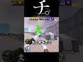 チ。チートを疑われるあつたぎについて#roblox #gaming #実況 #rivals #rivalsclips #ロブロックス