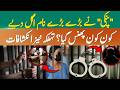 “Pinky” Aka Anmol Exposes Big Names | Shocking Revelations | Drug Dealer Arrest | 365 News