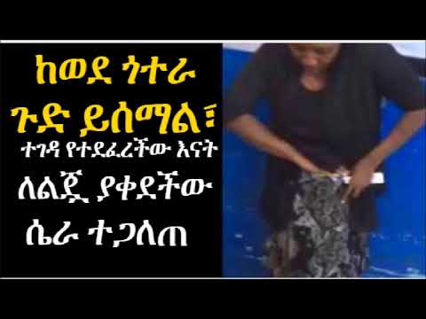 አሜርካ ለኢቲዮጲያ ያዘገጀችው በቀጣይ ያቀደችው ማቀብ ሚሣኤል Qoqobii Amercan yaroo itii anuf qobeefate maqabii lamafaa